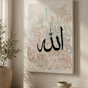 Allah Calligraphy – Pastel Layers Islamic Digital Wall Art
