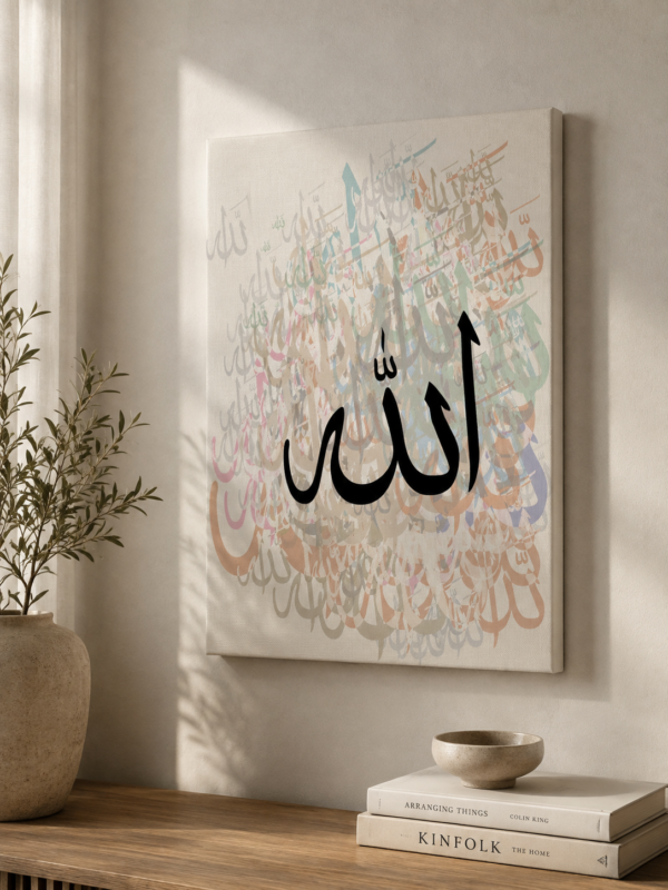 Allah Calligraphy – Pastel Layers Islamic Digital Wall Art